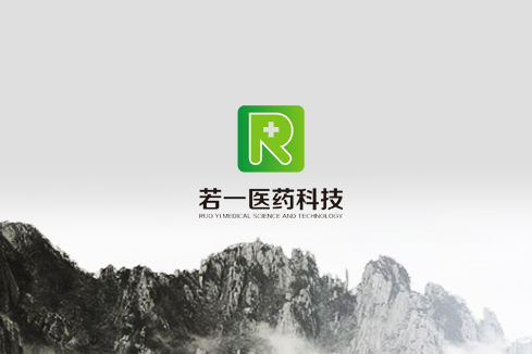 凭祥建站-若一医药科技